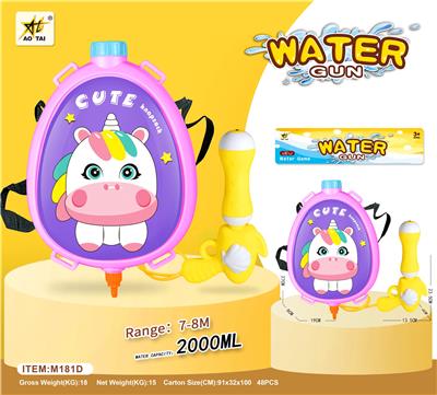 Water gun - OBL10063793