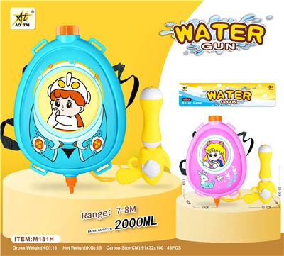 Water gun - OBL10063795