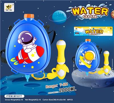 Water gun - OBL10063797
