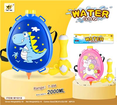 Water gun - OBL10063798