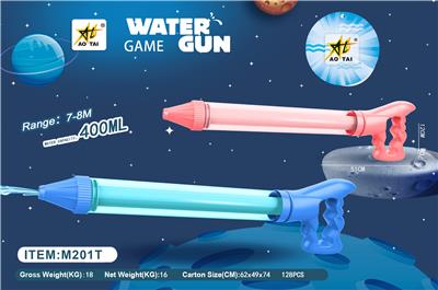Water gun - OBL10063799