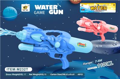 Water gun - OBL10063802