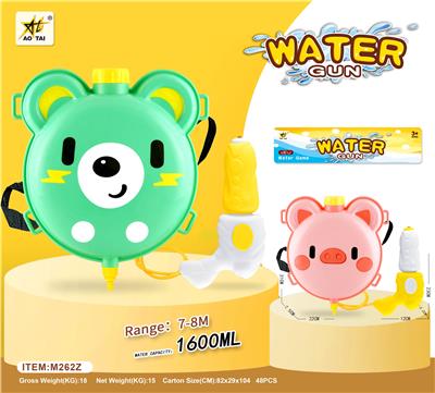 Water gun - OBL10063804