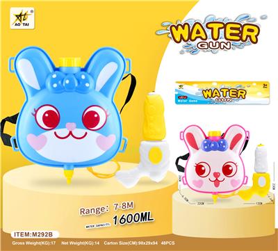 Water gun - OBL10063805