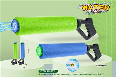 Water gun - OBL10063806