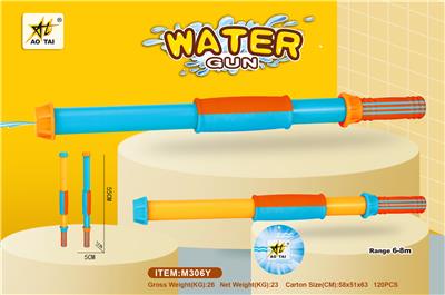Water gun - OBL10063807