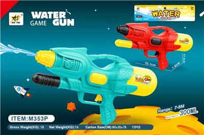 Water gun - OBL10063810