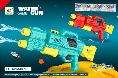 Water gun - OBL10063813