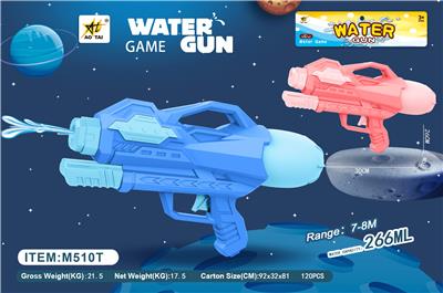 Water gun - OBL10063814