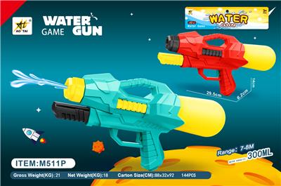 Water gun - OBL10063815
