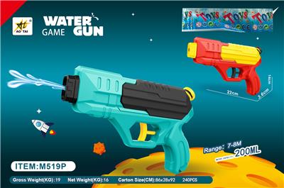 Water gun - OBL10063817