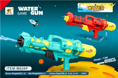 Water gun - OBL10063827