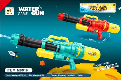Water gun - OBL10063829