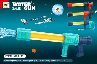 Water gun - OBL10063832