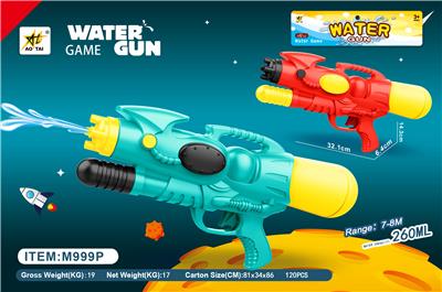 Water gun - OBL10063833