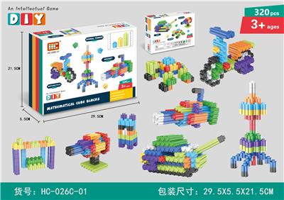 万能方块积木(320PCS) - OBL10063877