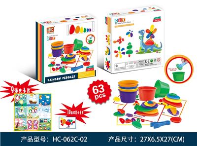 石头积木(63PCS) - OBL10063879