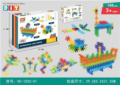 立体雪花积木(168PCS) - OBL10063882