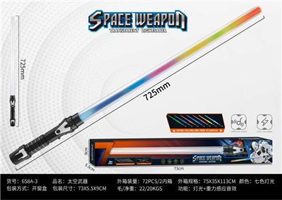Weapons / weapons suite - OBL10063890