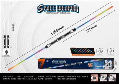 双头七彩透明太空武器 - OBL10063891