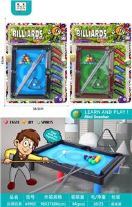 Billiards / Hockey - OBL10063911