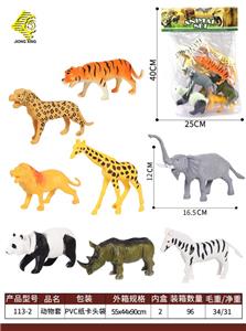 Animaltoys - OBL10063990