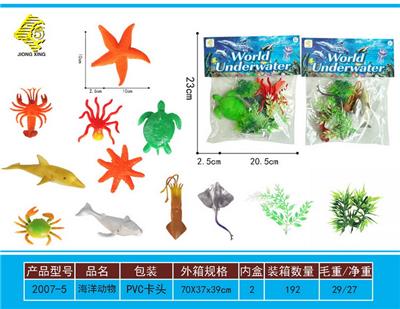 Animaltoys - OBL10063994