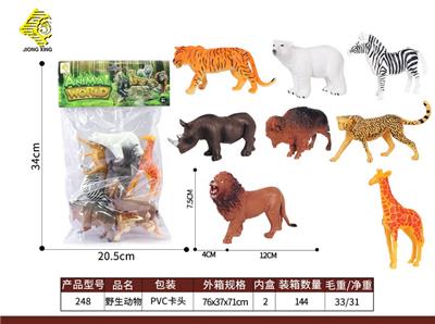 Animaltoys - OBL10063998