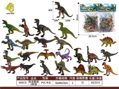 Animaltoys - OBL10064000