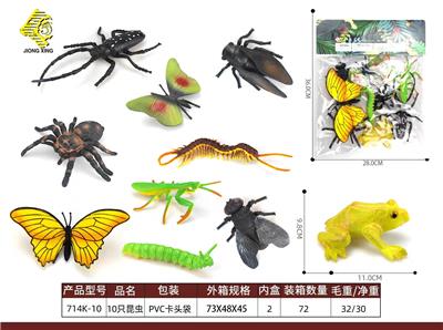 Animaltoys - OBL10064008