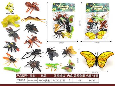 Animaltoys - OBL10064031