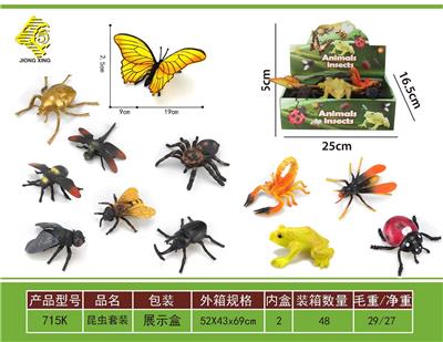 Animaltoys - OBL10064034