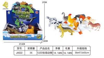 Animaltoys - OBL10064054