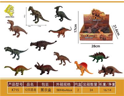 Animaltoys - OBL10064084