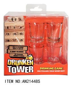 酒杯48数字叠叠乐 - OBL10064132