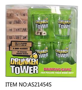 酒杯54数字叠叠乐 - OBL10064135