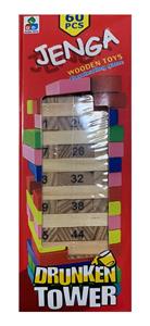 60数字叠叠乐 - OBL10064181