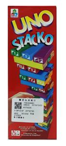 45UNO叠叠乐 - OBL10064199