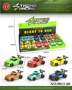 Pull back toys - OBL10064430