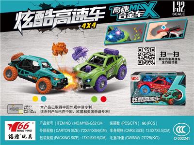 Die-cast toys - OBL10064600