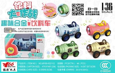 Die-cast toys - OBL10064603