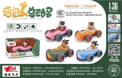 Die-cast toys - OBL10064604