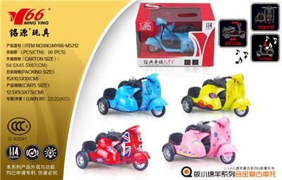 Die-cast toys - OBL10064606