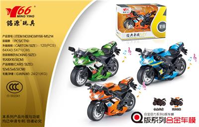 Die-cast toys - OBL10064608