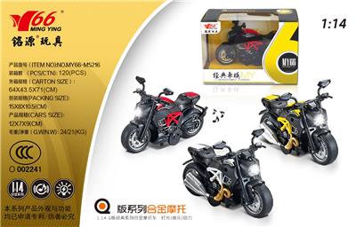 Die-cast toys - OBL10064610