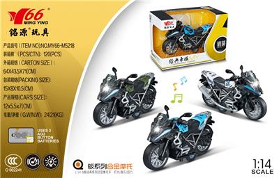 Die-cast toys - OBL10064612