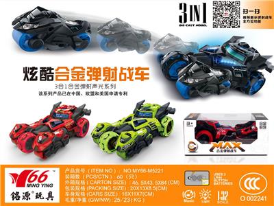 Die-cast toys - OBL10064613