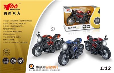 Die-cast toys - OBL10064616