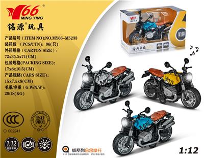 Die-cast toys - OBL10064617
