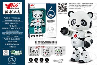 Die-cast toys - OBL10064625